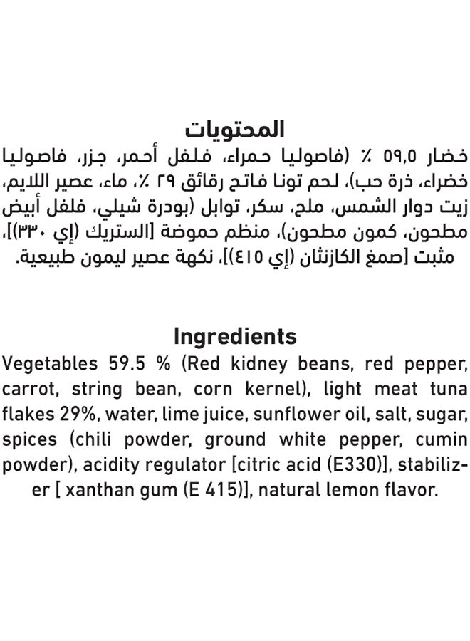 Al Alali Alali Snack Tuna Salad W/ Kidney Beans - Image 2