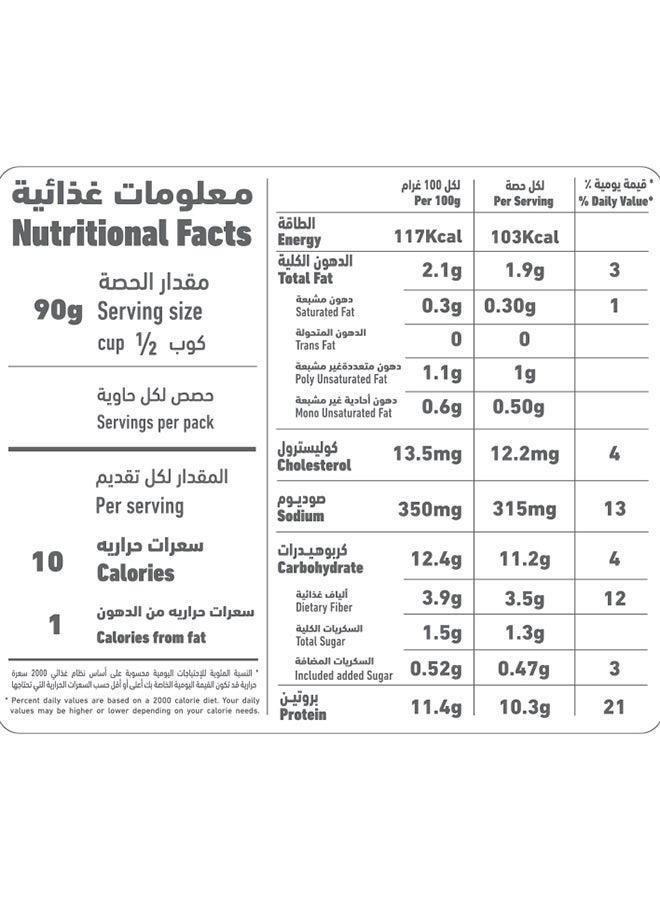 Al Alali Alali Snack Tuna Salad W/ Kidney Beans - Image 3