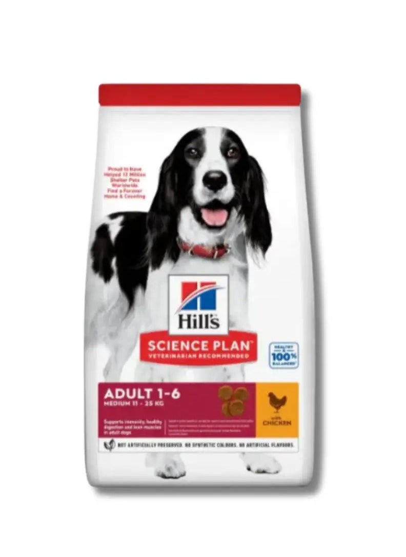 هيلز HILL'S SCIENCE PLAN MEDIUM ADULT DOG FOOD 2.5kg 