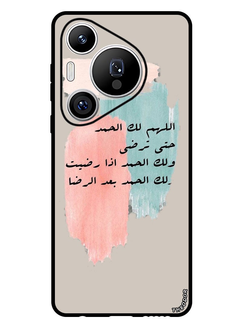 Theodor Protective Case Anti Scratch Shock Proof Bumper Cover For Huawei Pura 70 Pro Quotes 9 - Image 1