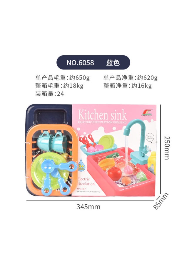 Fenglin Shake The Sound Of The Same Simulation Dishwasher Children Play House Early Education Kitchen Tableware Electric Circulation Water Washing Table - Image 1