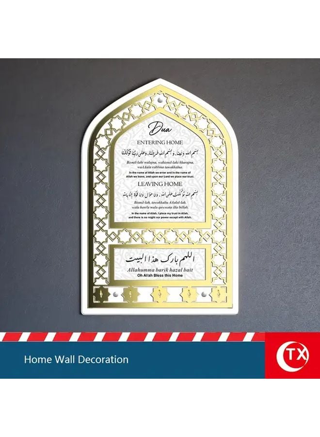 حامل المفاتيح الإسلامي الذهبي الأبيض بلوحة عرض مباركة عربية مثبتة على الحائط - Image 1