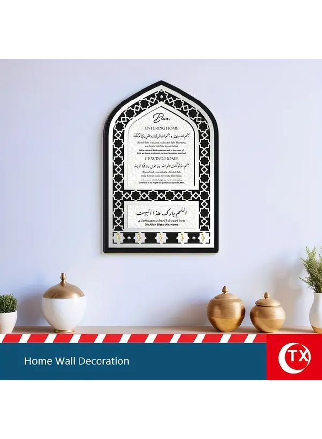 حامل المفاتيح الإسلامي الذهبي الأبيض بلوحة عرض مباركة عربية مثبتة على الحائط - Image 3