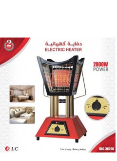 دي إل سي  دفاية كهربائية دي ال سي  - Image 1