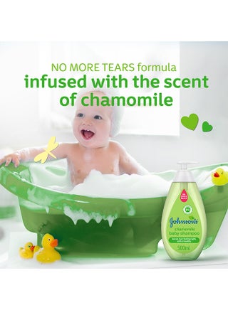 Baby Shampoo Chamomile - view 5