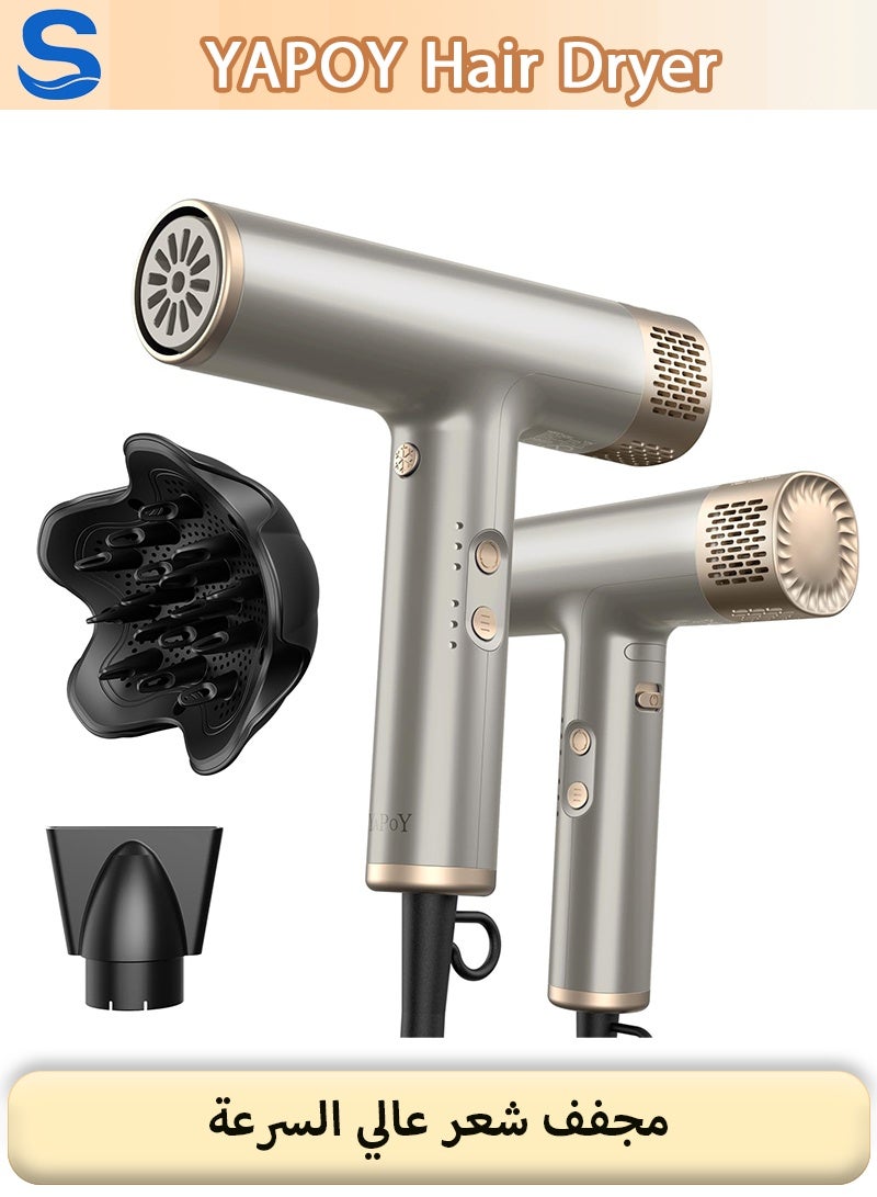 YAPOY Professional High-Speed Hair Dryer 110,000 RPM – Ionic Blow Dryer with Diffuser, Fast Drying & No Heat Damage, Silver - Image 1
