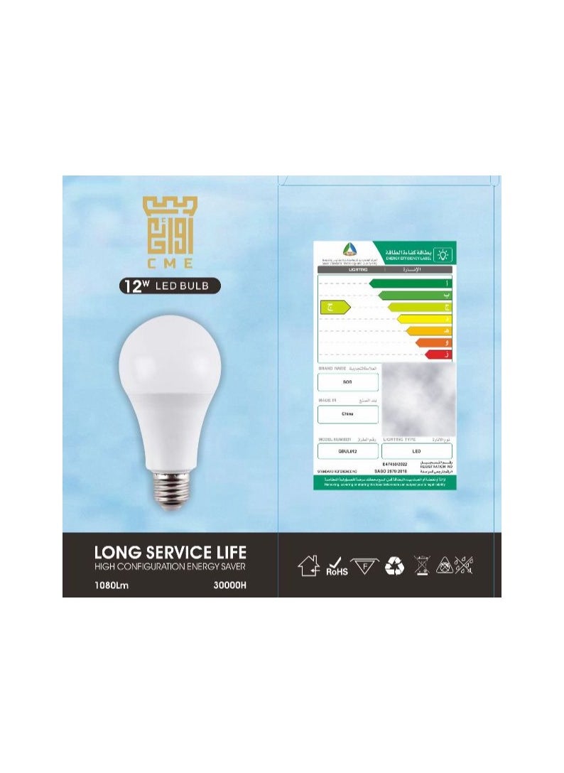 LED Bulb Yellow - pzsku/ZC8025702B96DAC1900B0Z/45/_/1696764956/8173bd2b-0131-4110-9427-496e266d9390