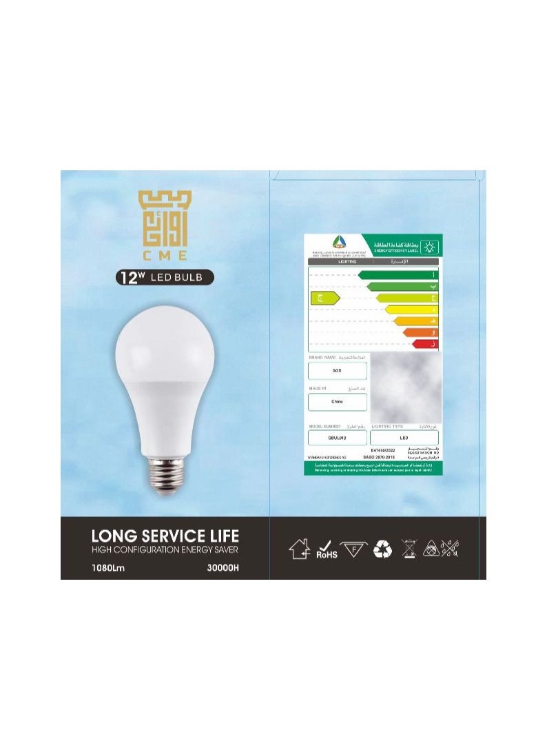 CME LED Bulb Yellow  - Image 4