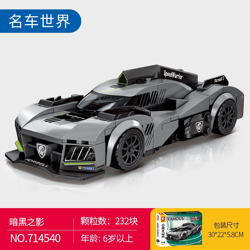 Senbao Building Blocks Compatible Lego Sports Car Model Children'S Educational Assembled Car Toy Boy Assembled Puzzle Gift - Image 1
