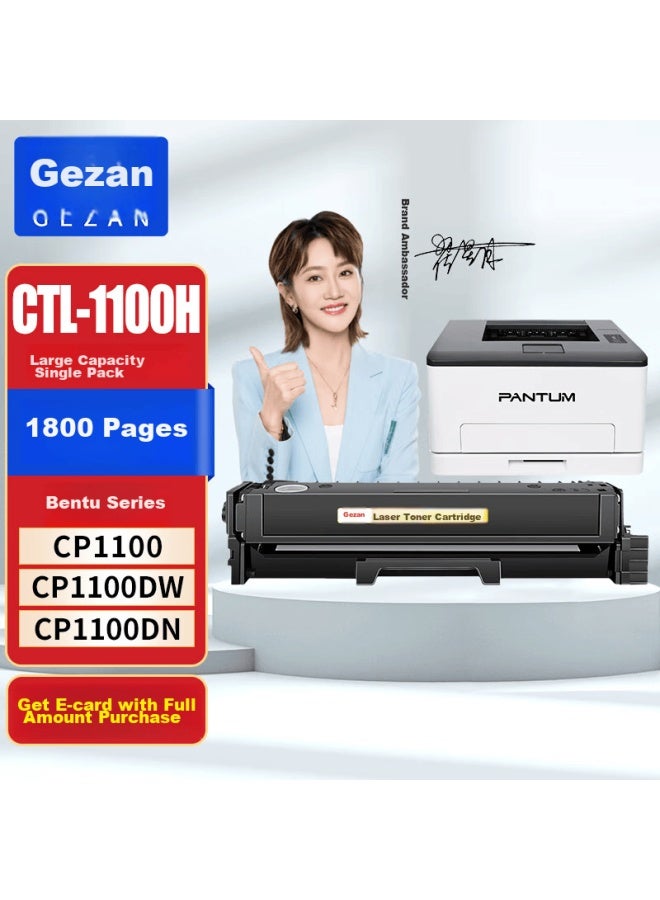 Gezan Ctl-1100 Yellow Toner Cartridge Compatible With Pantum Cp1100 Toner, Cp1100dw, Cp1100dn, Cm1100dn/adn/dw/adw, Cp1105dn Ink Cartridge, High Capacity - Image 1