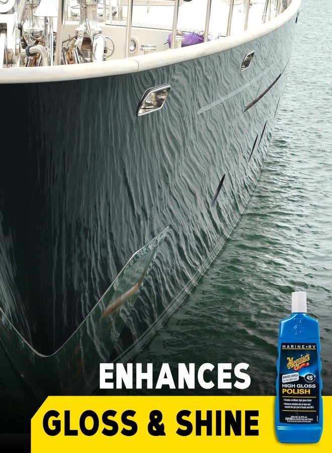 ميجواير ملمع ومعزز لمعان Meguiar's M4516 للقوارب/المركبات الترفيهية - 16 أونصة. - Image 2