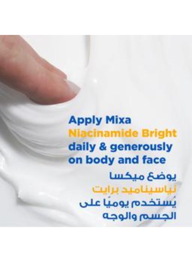 مكسا جرة كريم ميكسا نياسيناميد برايت 400 مل - Image 4
