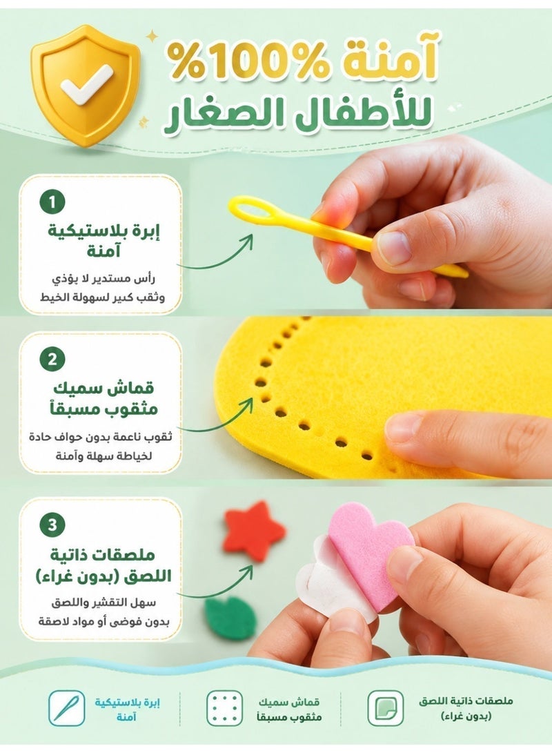 هيب مجموعة خياطة يدوية تعليمية للأطفال | تصاميم حيوانات لطيفة متعددة | تصميم إبرة بلاستيكية آمنة | لعبة مونتيسوري لتنمية التركيز ومعرفة الألوان | نشاط داخلي نظيف بدون فوضى - Image 2