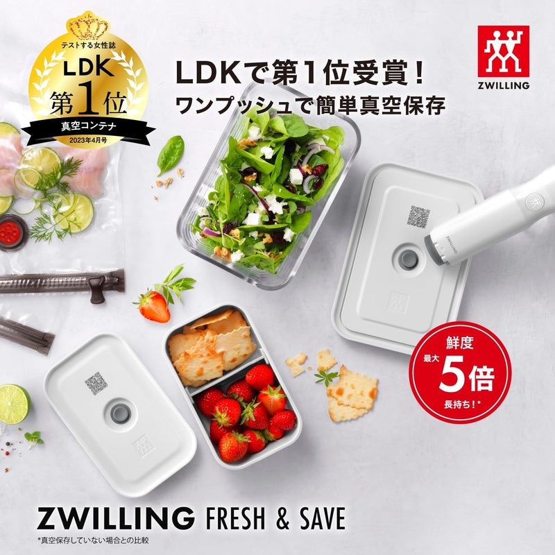 Zwilling طبق غراتين زويليغ فريش آند سيف زجاجي مع حاوية تخزين طعام محكمة الإغلاق  3 قطع - Image 2