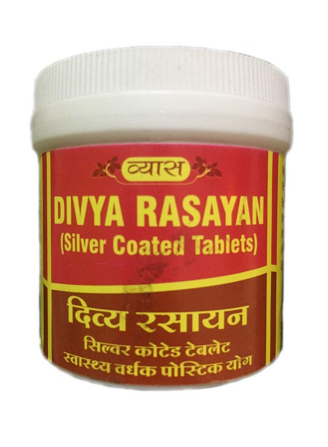 فياس ديفيا راسايان