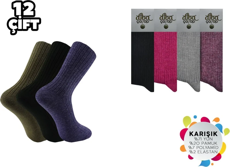 اوسكاسا Diba 248 Women's Wool Socks 12 Pieces