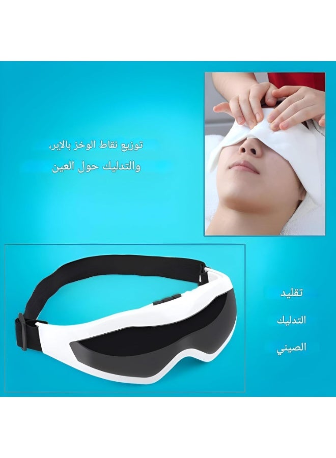 نظارة مساج وتدليك محيط العين  لتحسين  الدورة الدموية ، ويزيل إجهاد العين وتوتر عضلة العين - USB - Image 4
