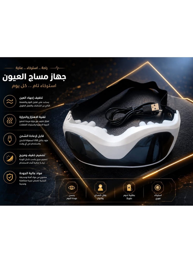 Eye massage glasses to improve blood circulation, relieve eye strain and eye muscle tension - USB - Image 2