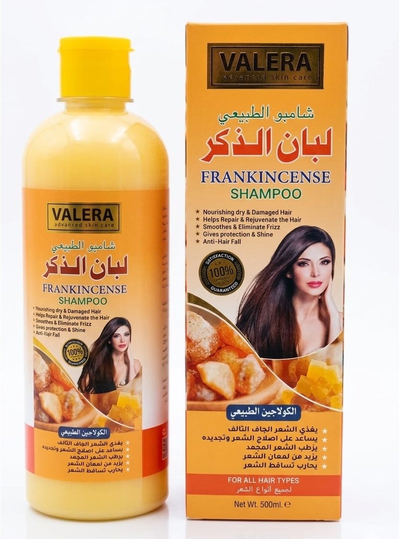 شامبو لبان الذكر الطبيعي للشعر 500مل