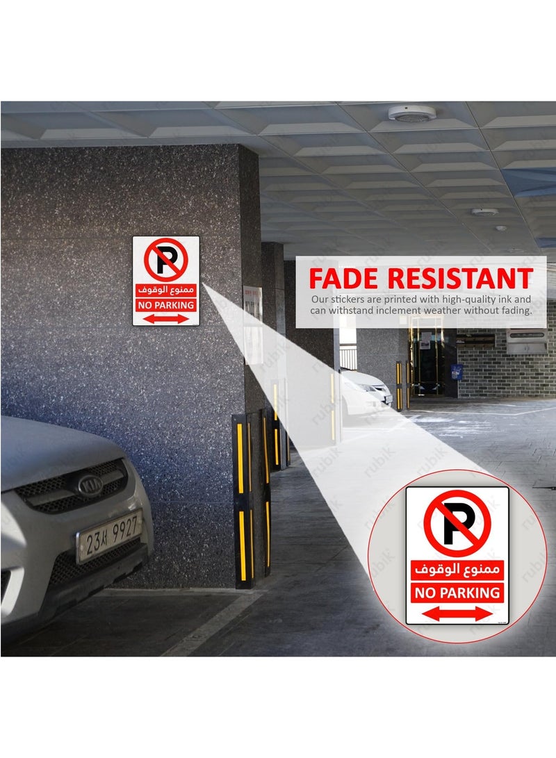 Rubik No Parking Sign Sticker 30x21cm, 2pcs A4 Size Large Self Adhesive Highly Reflective Waterproof Premium Vinyl Sign Arabic & English - Red/White - Image 4