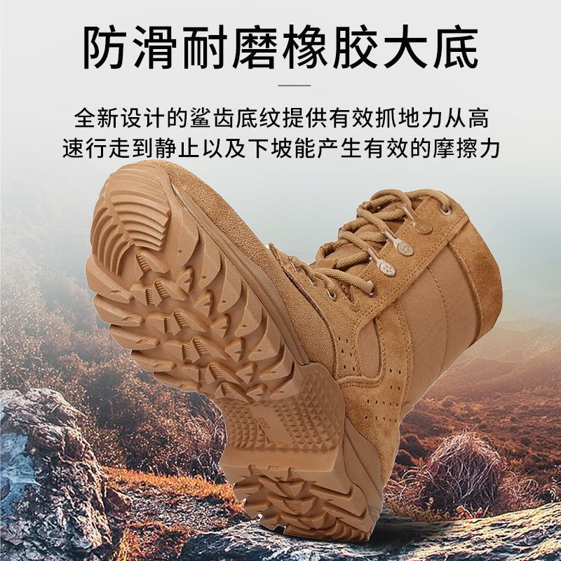 New Brown Combat Training Boots Ultra-Light Zipper Outdoor Leather High-Top Training Training Waterproof Wear-Resistant Puncture Desert - Image 5