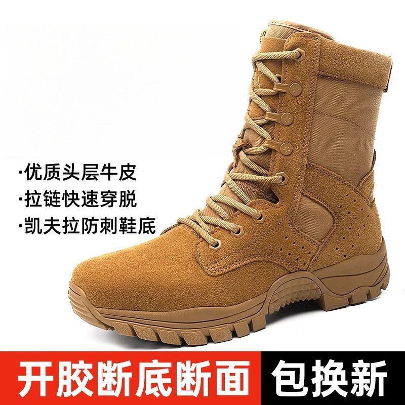 New Brown Combat Training Boots Ultra-Light Zipper Outdoor Leather High-Top Training Training Waterproof Wear-Resistant Puncture Desert - Image 1