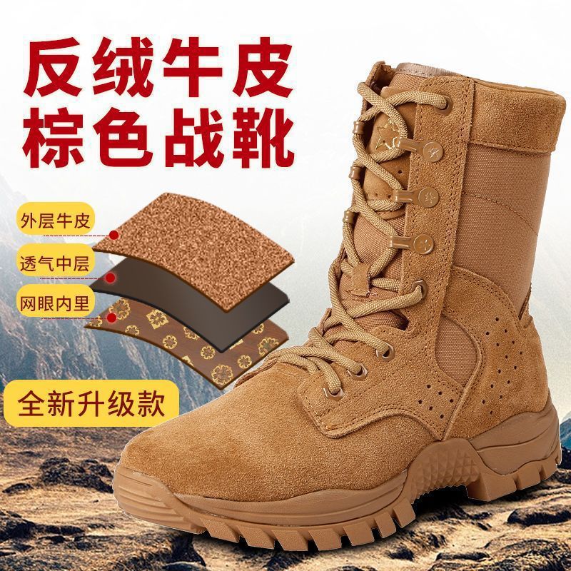New Brown Combat Training Boots Ultra-Light Zipper Outdoor Leather High-Top Training Training Waterproof Wear-Resistant Puncture Desert - Image 3