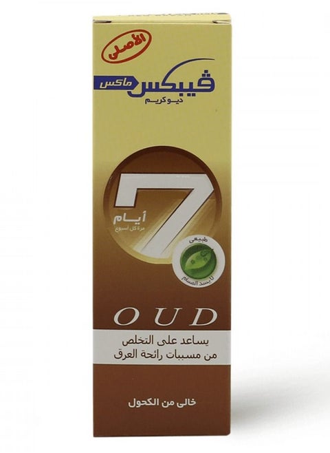Vebix Deodorant Cream with Oud scent achieves maximum protection and freshness - 25 ml
