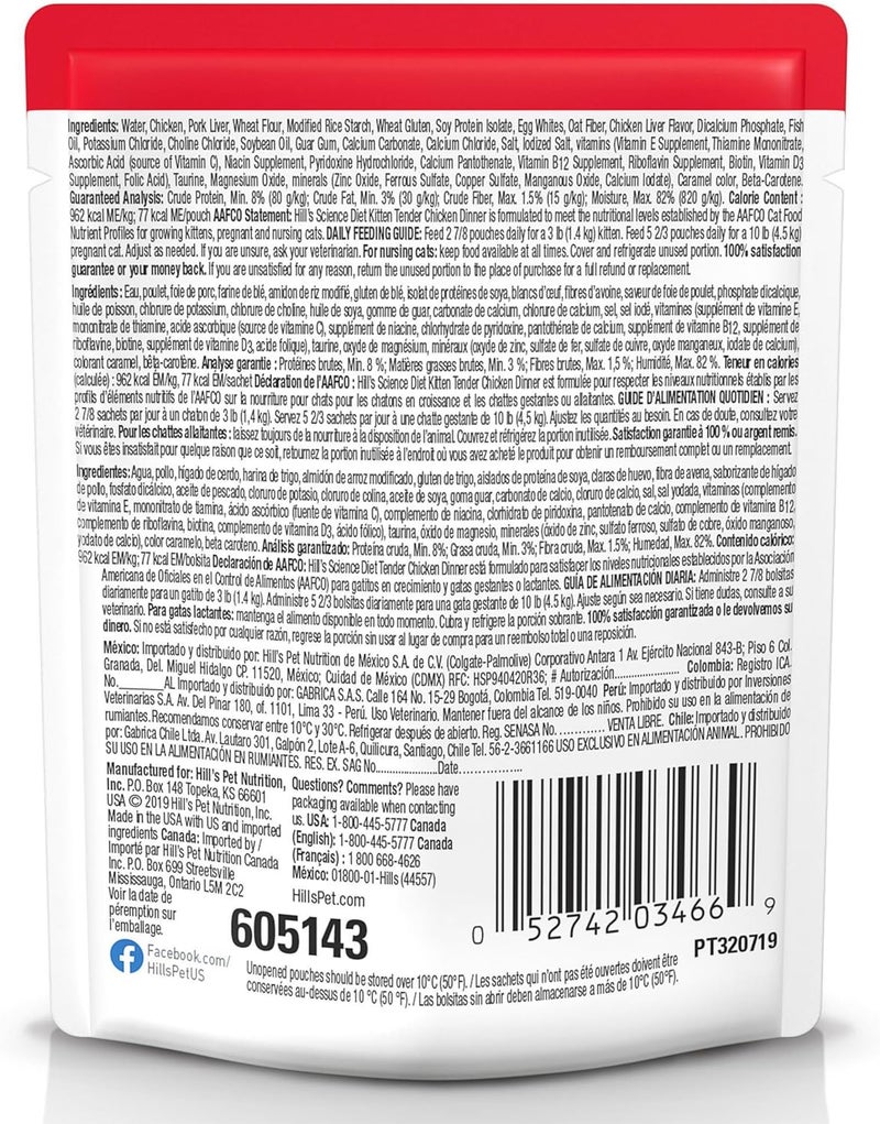 Hills Science Diet Kitten Kitten Premium Nutrition Wet Cat Food Chicken Stew 28 oz Pouch Case of 24 - Image 2