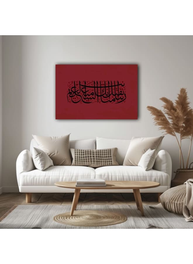 هوم جاليري لوحة فنية جدارية مطبوعة من قماش سورة البقرة بالخط العربي القرآني - Image 5
