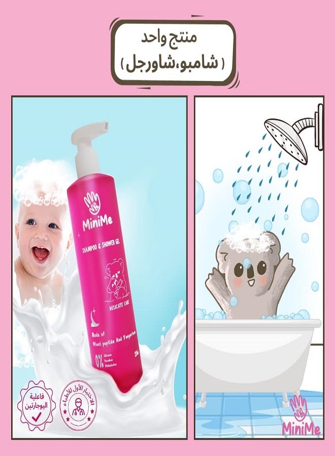 MiniMe Shampoo and Shower Gel 250 ml - Image 3