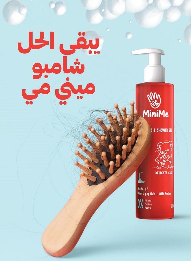 MiniMe Shampoo and Shower Gel 250 ml - Image 2