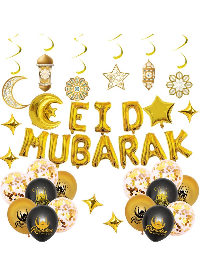 general Eid Party Decoration,Aluminum Balloon for Eid Decorations for Home - Eid Banner with Moon and Star Balloons, Party Decoration Supplies D/g - Image 1