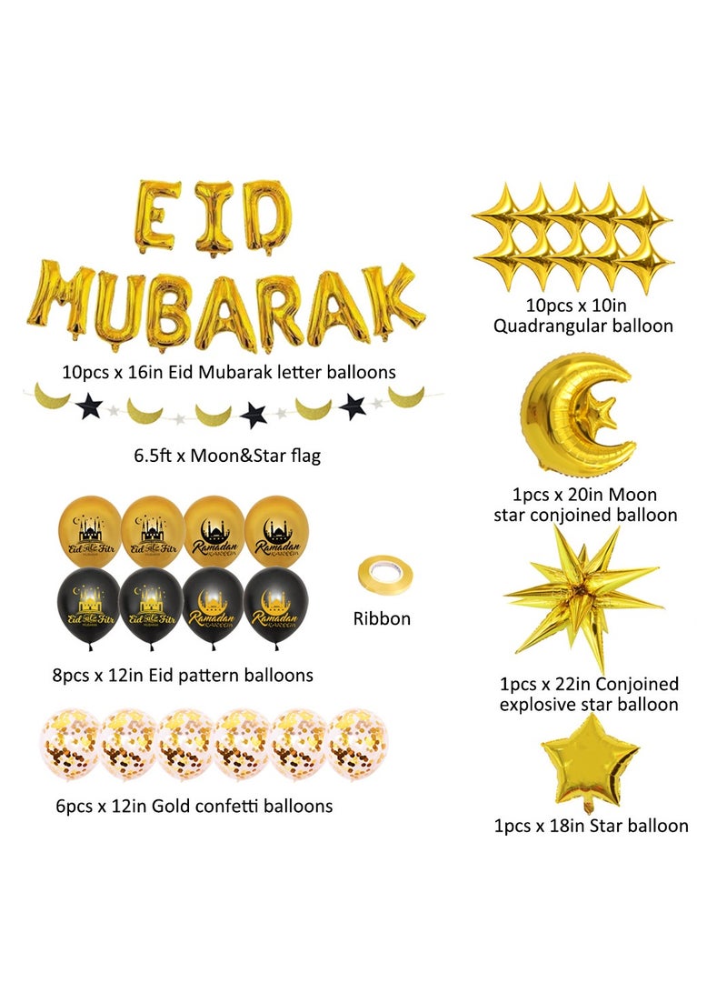 general Eid Party Decoration,Aluminum Balloon for Eid Decorations for Home - Eid Banner with Moon and Star Balloons, Party Decoration Supplies D/g - Image 3