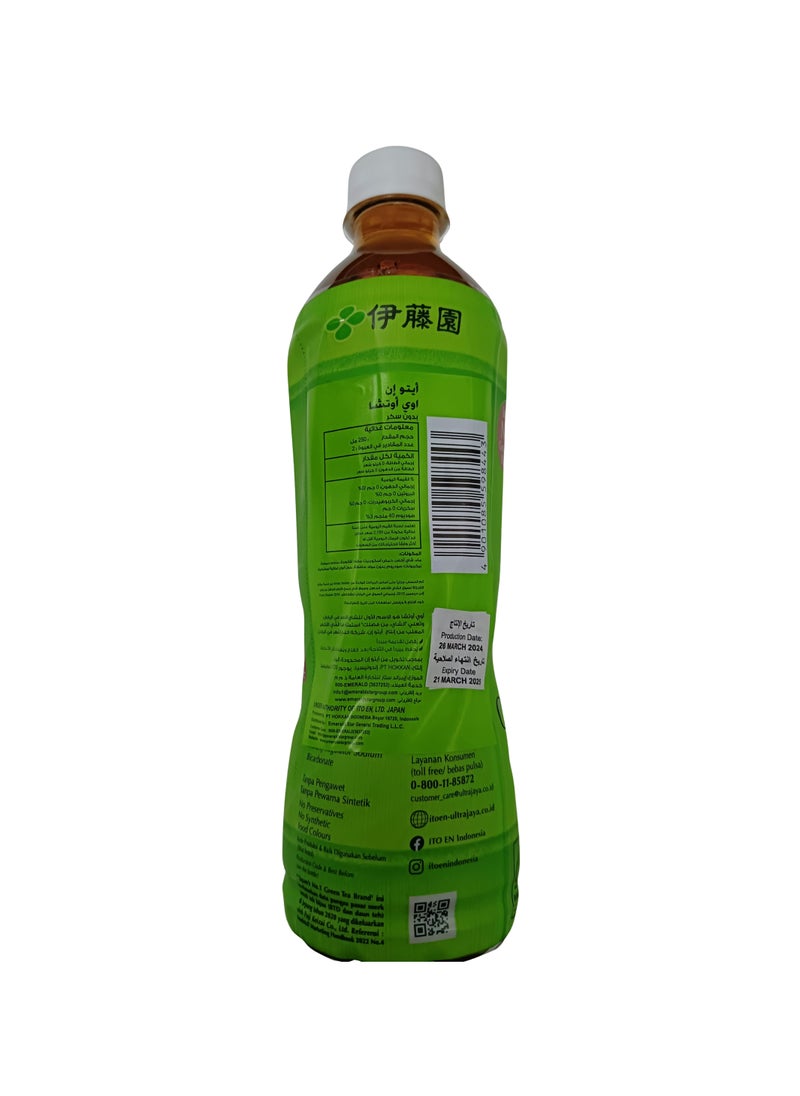 Ito En Oi Ocha Unsweetened Green Tea 500ml  - Image 2