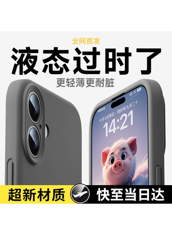Gurrs Apple Iphone 17 Case Full Coverage Ultra-thin Shockproof Scratch-resistant Liquid Silicone Protective Cover Graphite Gray