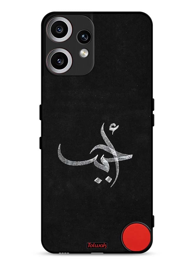 Tolwak Nothing CMF Phone 2 Pro Protective Case Cover Ahabab - Image 1