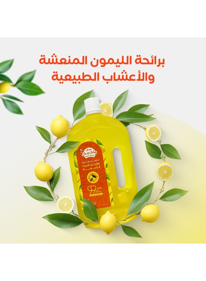 ريبال منظف ​​ومطهر الأرضيات السحري (750 مل) - سائل تنظيف عميق للأرضيات مع طارد طبيعي للحشرات الزاحفة - يزيل البقع ويقتل 99.99% من الجراثيم، رائحة منعشة تدوم طويلاً، تركيبة خالية من المواد الكيميائية - Image 5