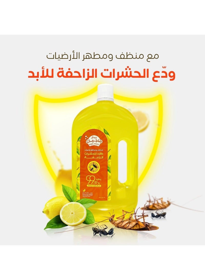 ريبال منظف ​​ومطهر الأرضيات السحري (750 مل) - سائل تنظيف عميق للأرضيات مع طارد طبيعي للحشرات الزاحفة - يزيل البقع ويقتل 99.99% من الجراثيم، رائحة منعشة تدوم طويلاً، تركيبة خالية من المواد الكيميائية - Image 2