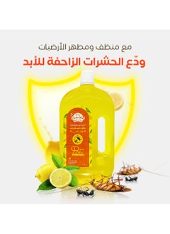 ريبال منظف ومطهر أرضيات ماجيك | طارد للحشرات الزاحفة | 750 مل  - Image 2