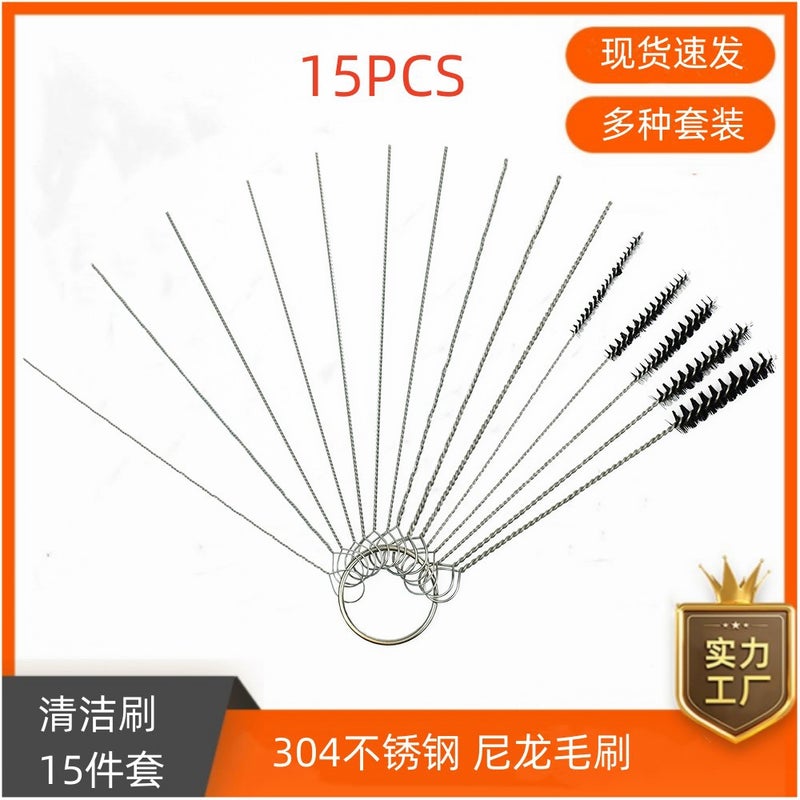 Spot Carburetor Cleaning Brush 15-Piece Set Spray Gun Nozzle Cleaning Set Stainless Steel Needle Nylon Cleaning Brush - Image 2