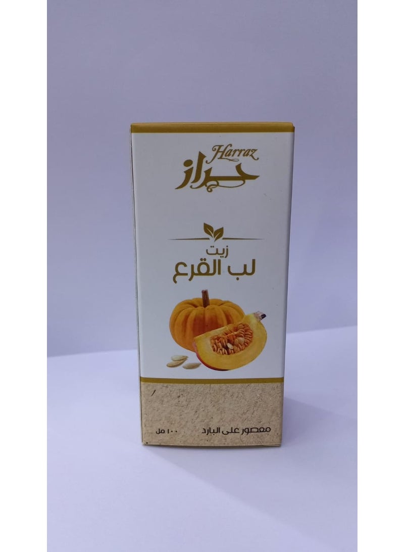 حراز زيت لب القرع الطبيعي معصور على البارد للعناية بالشعر والبشرة - 100 مل