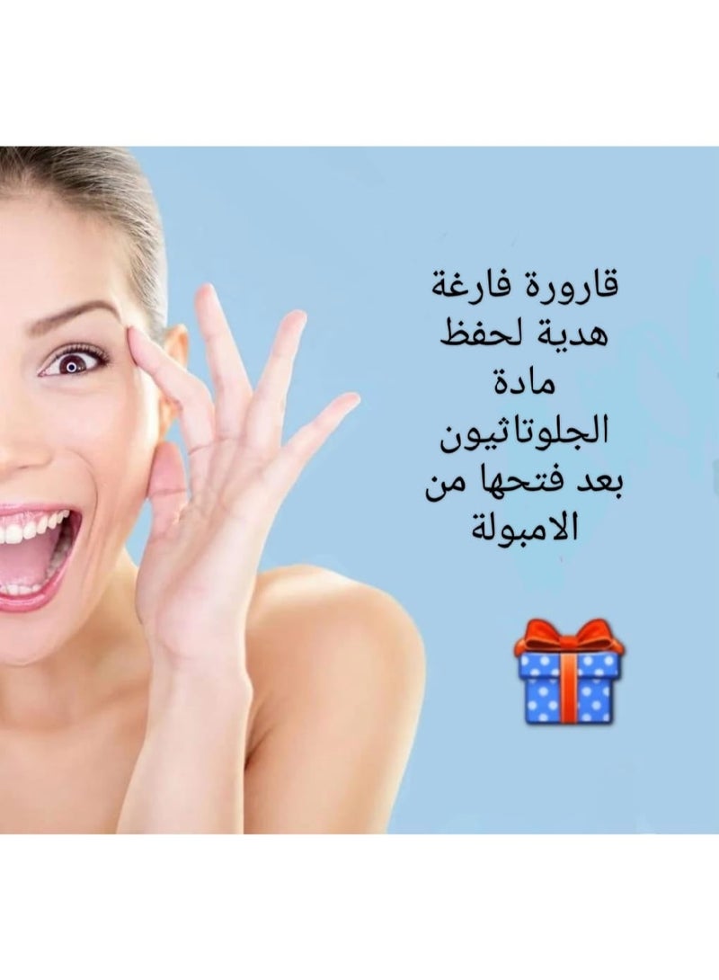 SKINDERMA Glutathione Liquid (Stable Formula) from the renowned Spanish company SKINDERMA. - Image 2