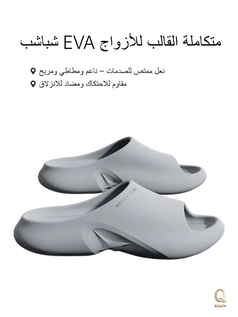 Unisex Grey EVA Cloud Slides, Thick Sole Anti-Slip Slippers, Waterproof & Soft Indoor/Outdoor Footwear for Summer - Image 1