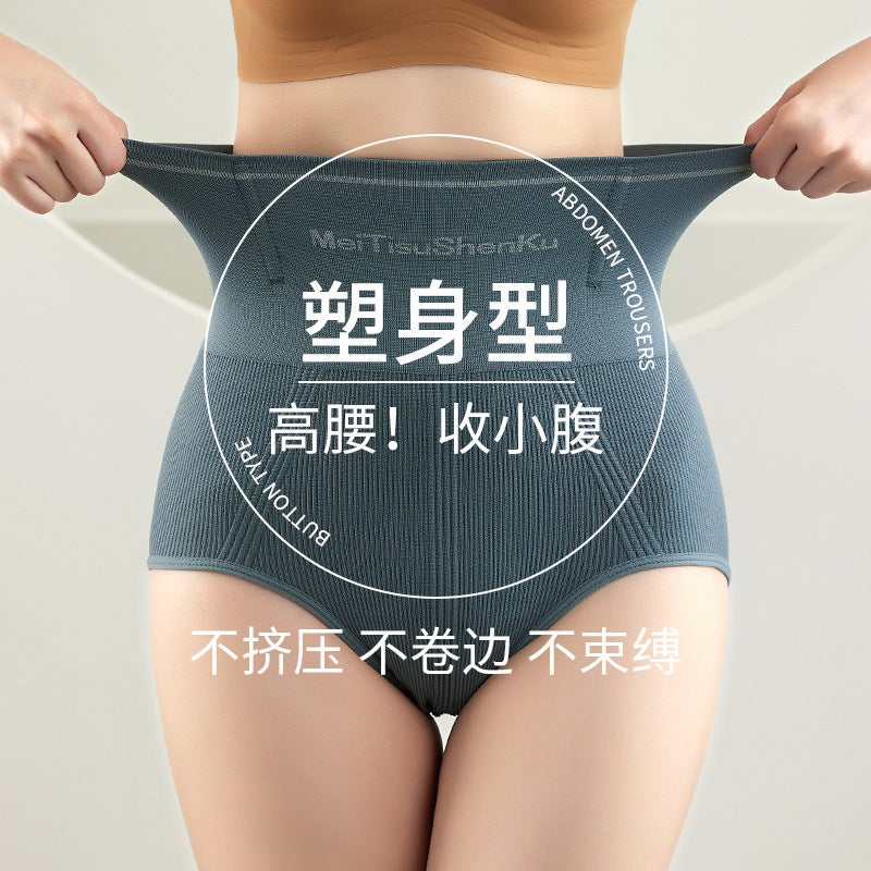 High-Waisted Tummy-Control Underwear, Adjustable Body-Shaping Waist Shaping, Butt-Lifting, Pure Cotton, Large Size, Breathable, Traceless Underwear For Beautiful Buttocks - Image 3