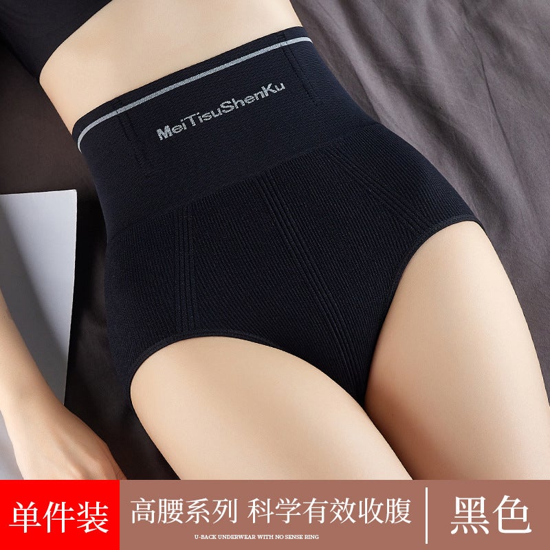 High-Waisted Tummy-Control Underwear, Adjustable Body-Shaping Waist Shaping, Butt-Lifting, Pure Cotton, Large Size, Breathable, Traceless Underwear For Beautiful Buttocks - Image 1