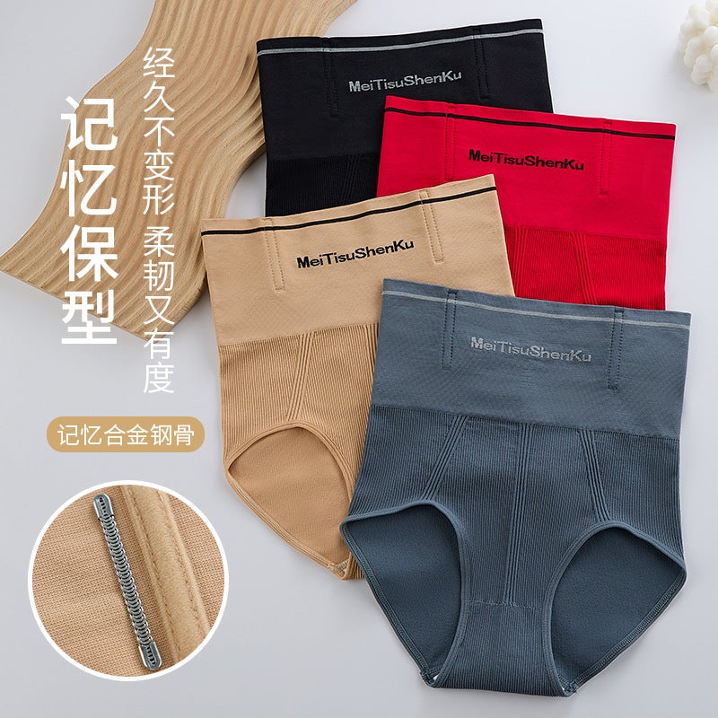 High-Waisted Tummy-Control Underwear, Adjustable Body-Shaping Waist Shaping, Butt-Lifting, Pure Cotton, Large Size, Breathable, Traceless Underwear For Beautiful Buttocks - Image 2