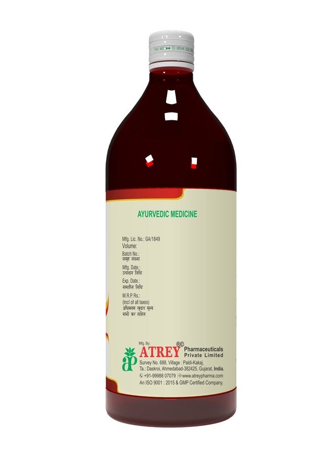 Atrey Mansyadi Kadha (Kashay) - 450ml - Image 3