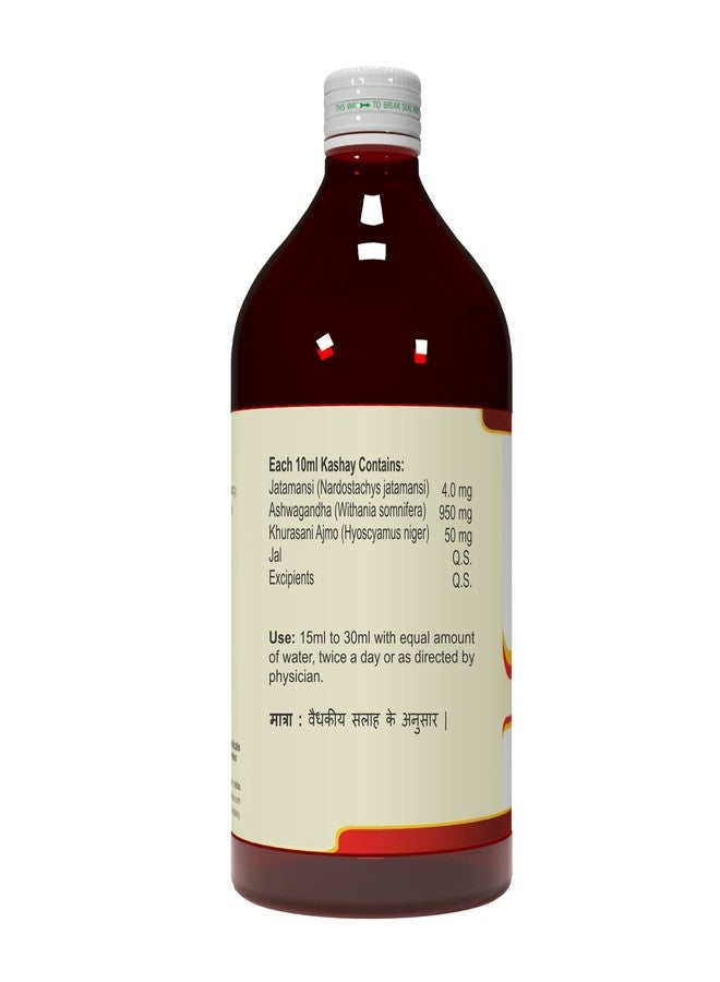 Atrey Mansyadi Kadha (Kashay) - 450ml - Image 2