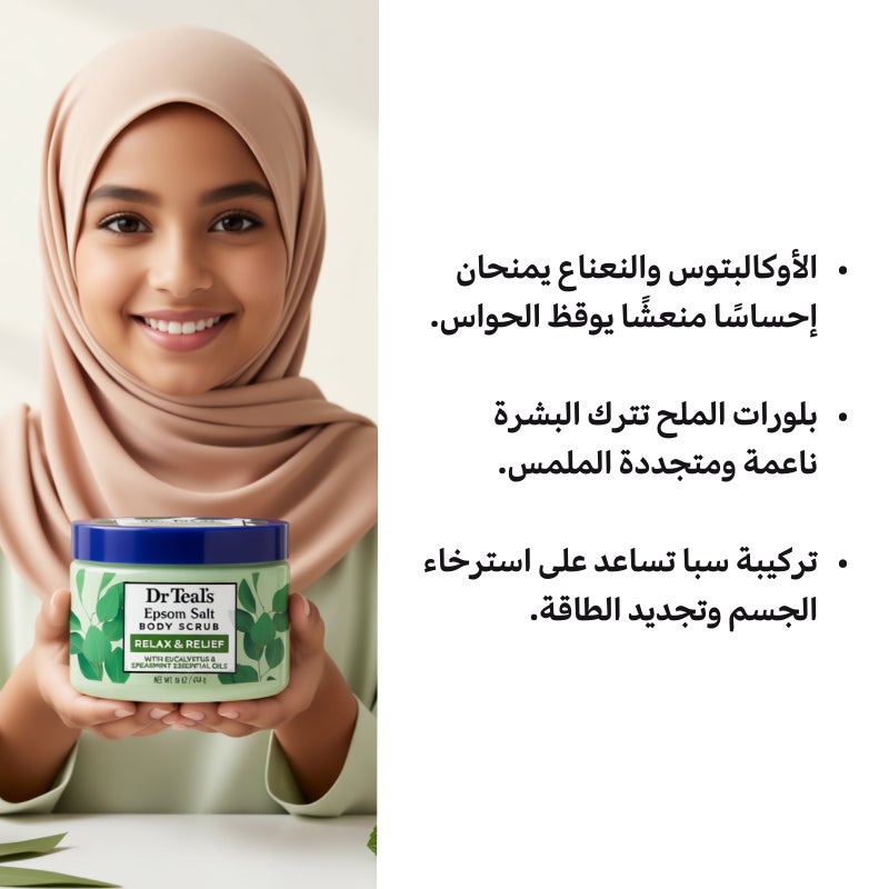 Dr. Teals Dr-Teals-Body-Salt-Scrub-454gm-Eucalyptus-&-Spearmint - Image 4